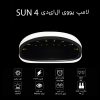 SUN-UV-SUN4-48W-Smart-UV-LED-Nail-Lamp-04-SU4