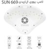 SUN-UV-SUN669-48W-Professional-UV-LED-Nail-Lamp-03-SU669