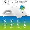 SUN-UV-SUN8-48W-Smart-UV-LED-Nail-Lamp-06-SU8